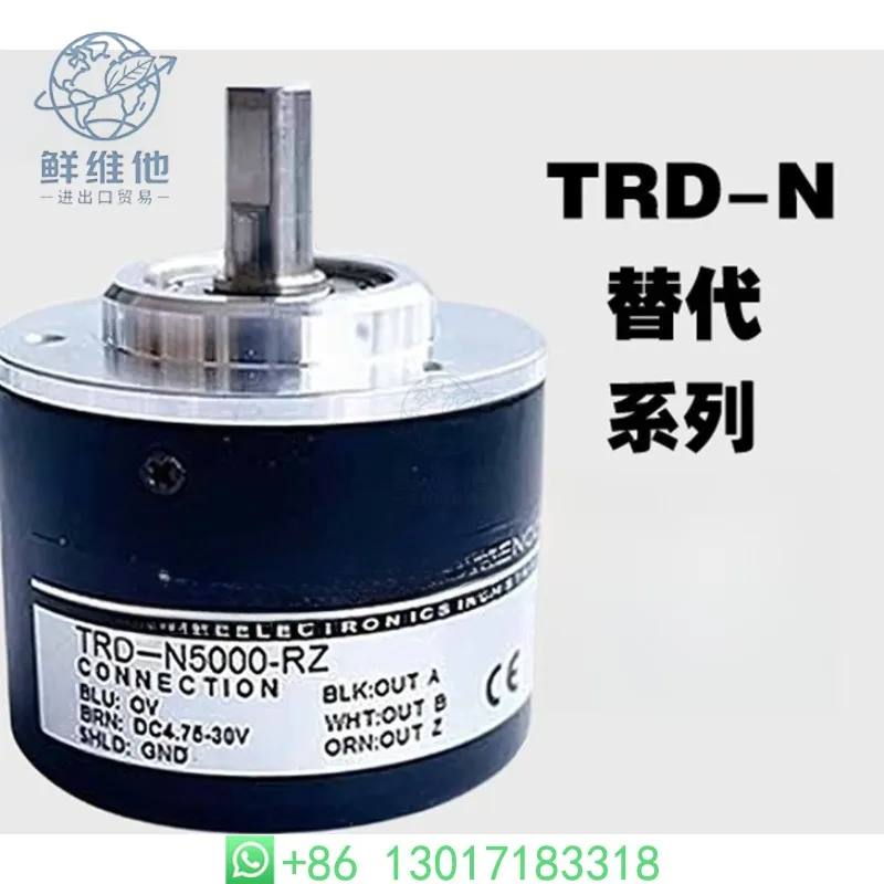 Incremental Rotary …