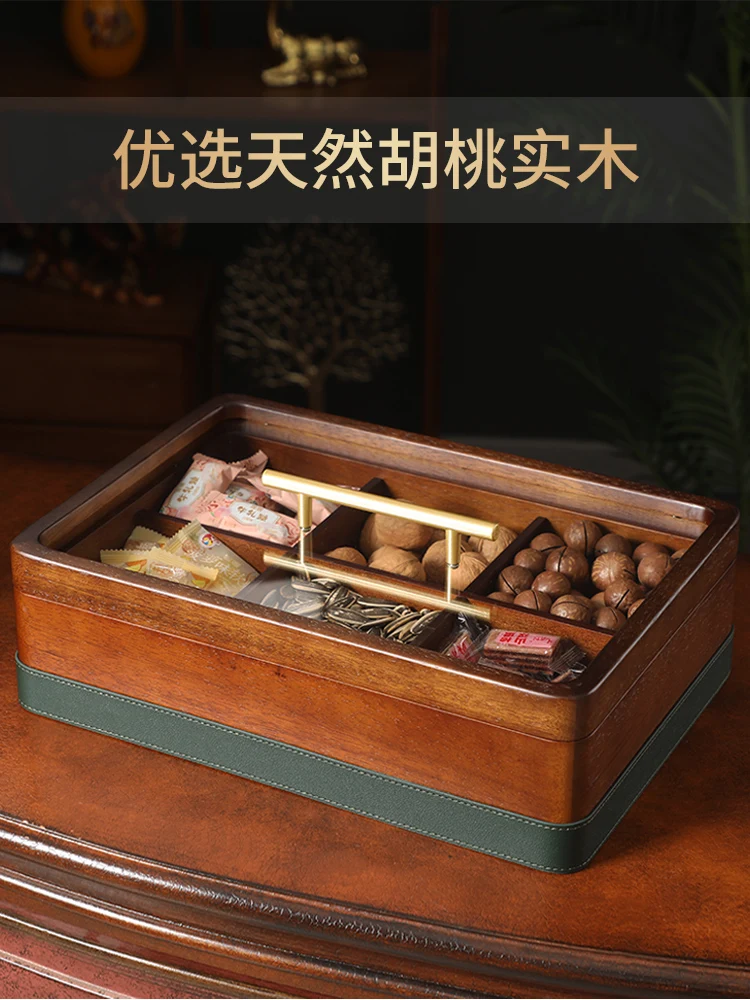 

Fruit plate living room household compartment sealed walnut solid wood dried fruit box coffee table nut plate candy storage box