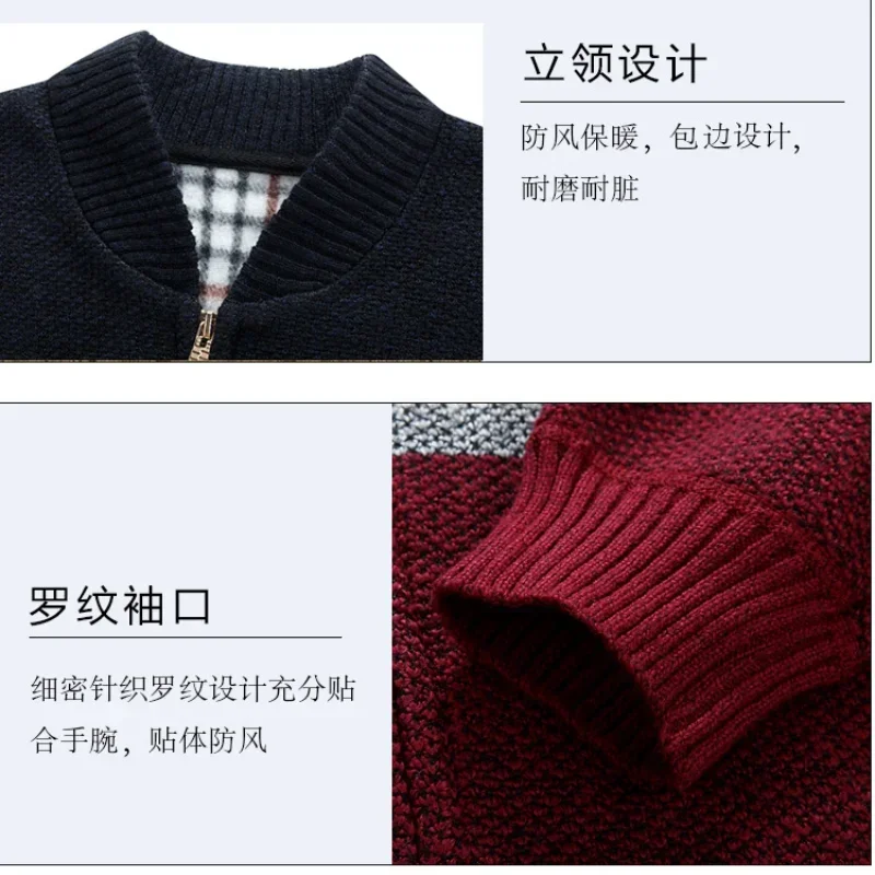 

New Autumn Winter Men's Knitted Jackets Thick Soft Long Sleeve Warm Sweater Coat Stand Collar Fall Tide Casual Cardigan Male