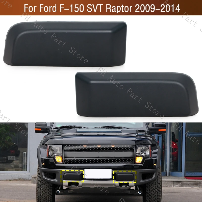 Front Bumper Protective Guard Pad Inserts Cover Cap Lid Silver For Ford F-150 F150 SVT Raptor 2009 2010 2011 2012 2013 2014