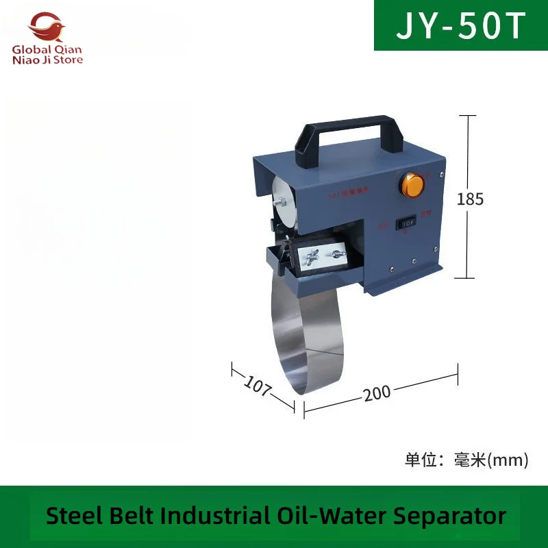 Industrial Oil-Water Separator Machine Tool Water Tank Oil Scraper Belt Greaser Oil Skimmer for Oil Slick Recovery