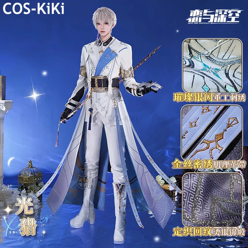 COS-KiKi Love And Deepspace Xavier Game Suit Handsome Uniform Cosplay Costume Halloween Party Role Play Outfit Men S-XXL