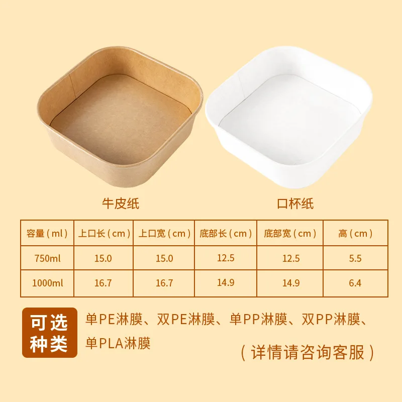 Custom Disposable Lunch Boxes Customizable Square Paper Bowls Fitness Meal Takeout Packaging Boxes Food Packaging Fast