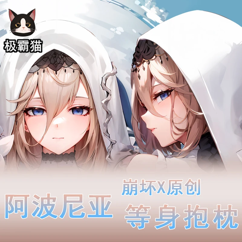 

Японское аниме Honkai Aponia, сексуальный чехол для тела Dakimakura Hing, подушка отаку для косплея, чехол для подушки, постельные принадлежности, подарки JBM