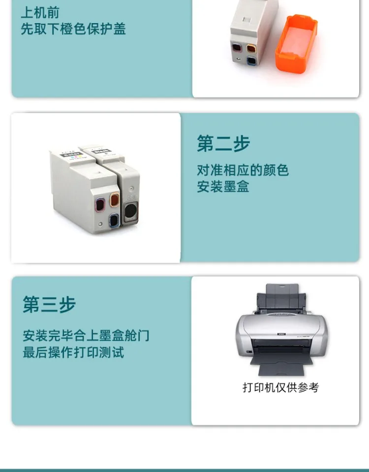 einkshop For Canon Compatible BCI-21 24 Inkjet Cartridges Canon PIXMA iP1000 iP1500 iP2000 MP110 MP130 i250 i255 i320 i350