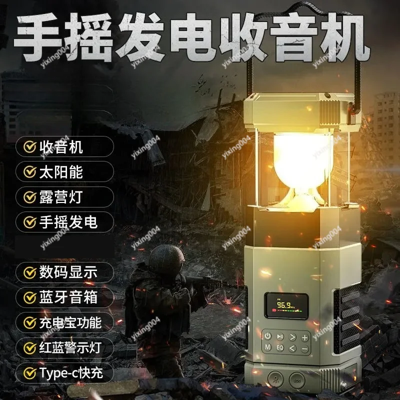 Multifunctional Outdoor Gear Solar Hand Crank Light Radio Bluetooth Audio For Camping