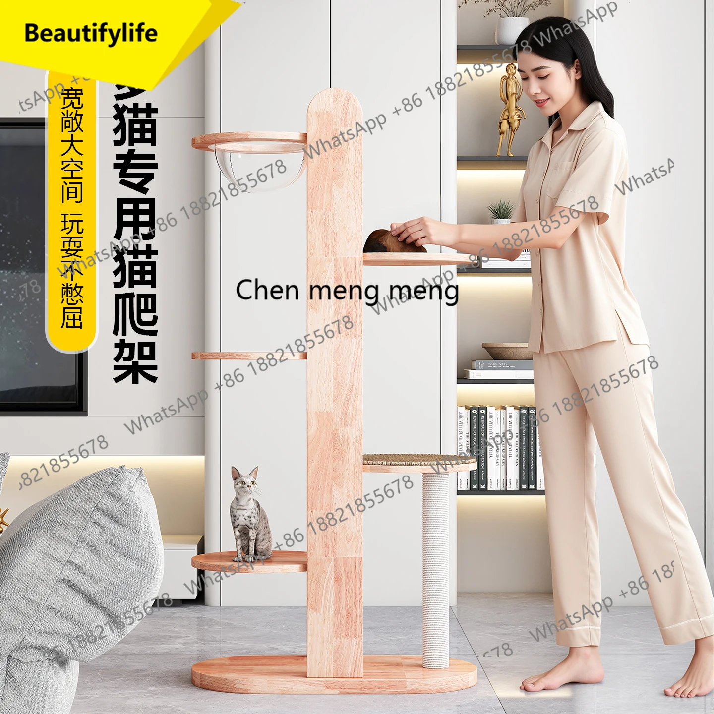 

01A Solid wood large cat climbing frame cat nest cat tree integrated rubber wood grinding claw column jumping platform
