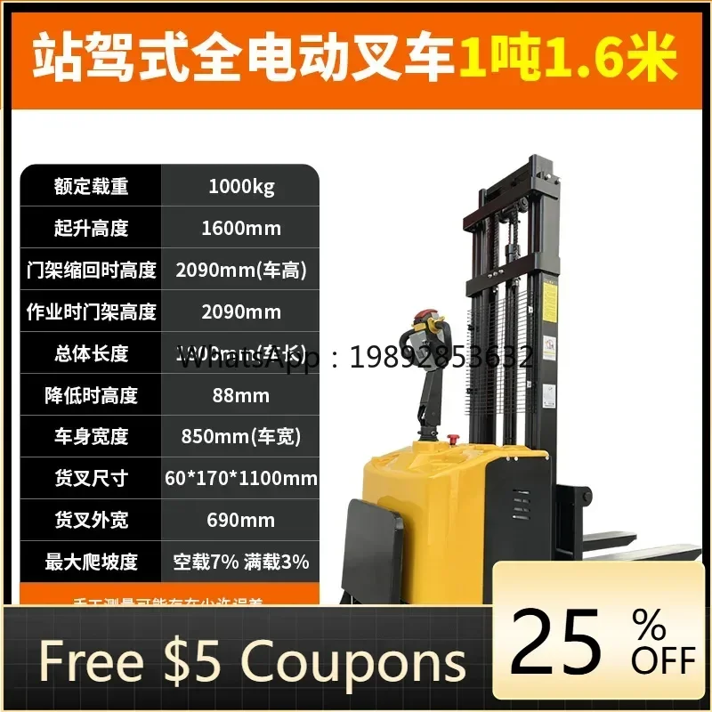 

AZ electric forklift 2 tons all-electric stacker lift station hydraulic handling truck