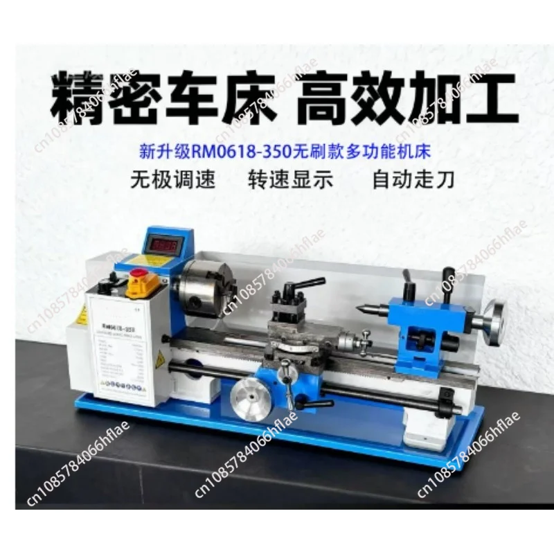Small stainless steel metal working lathe New 0618 110V/220V mini bench metal lathe tool for home DIY