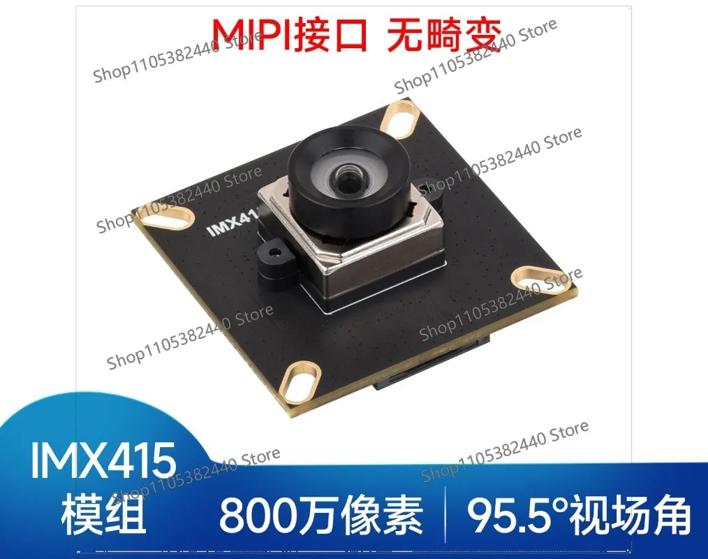 Suitable for IMX415 high pixel camera, autofocus, support 5/4/3/Zero