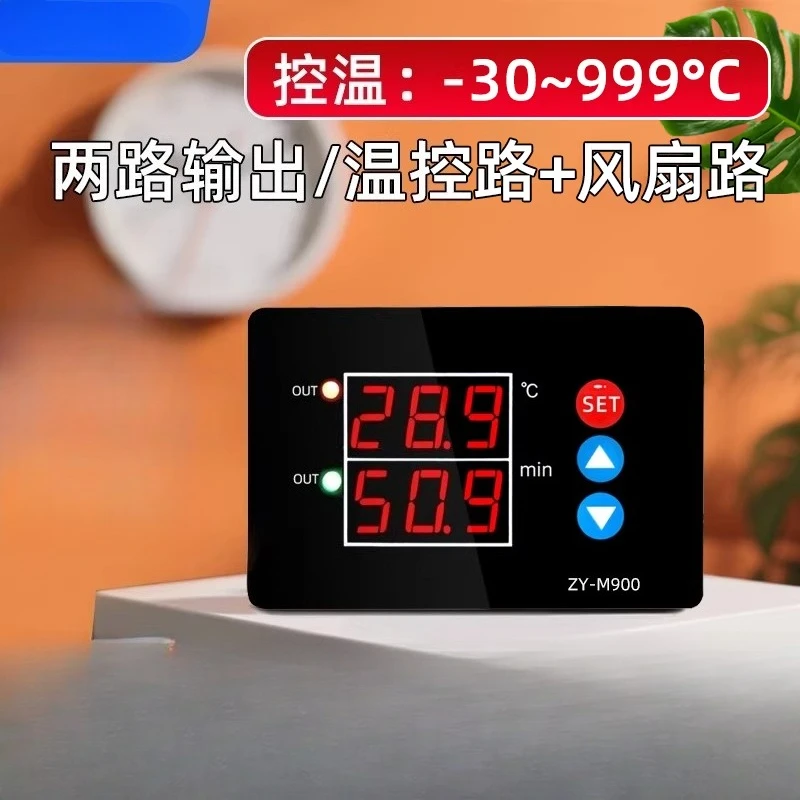 

Интеллектуальный термостат, высокая температура 999 ° C Шкаф для дезинфекции котла, духовка, сушилка, промышленный переключатель контроля температуры