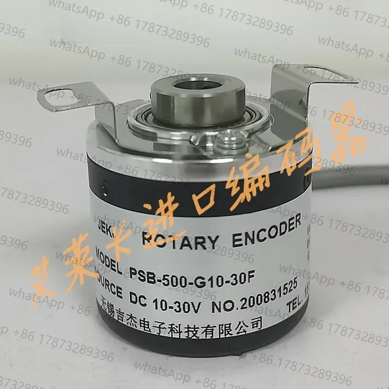 

PSB-500-G10-30F hollow-axis photoelectric rotary encoder CSP58/10-720BZ-05LG2