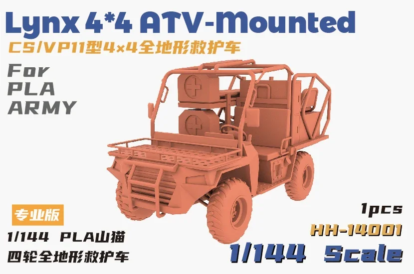 Heavy Hobby HH-14001 1/144 Scale Chinese Lynx 4x4 ATV Emergency Plastic Model Kit