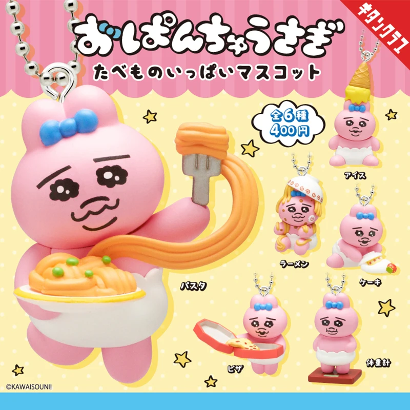 

В наличии нижнее белье кролик для гурманов кулон серии витое яйцо настольный декор орнамент игрушка индивидуальные подарки