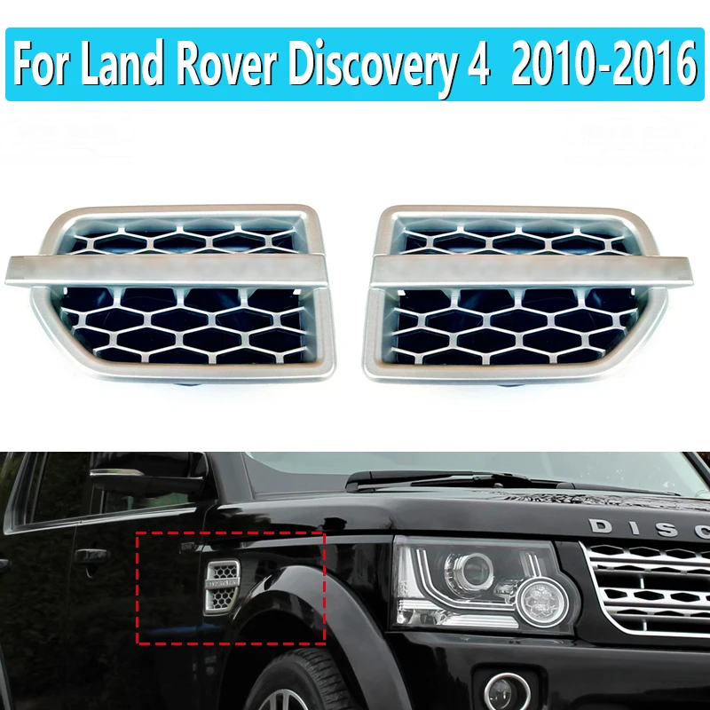 For Land Rover Discovery 4 2010 2011 2012 2013 2014 2015 2016 Car Front Side Grille Air Intake Fender Vents Grill