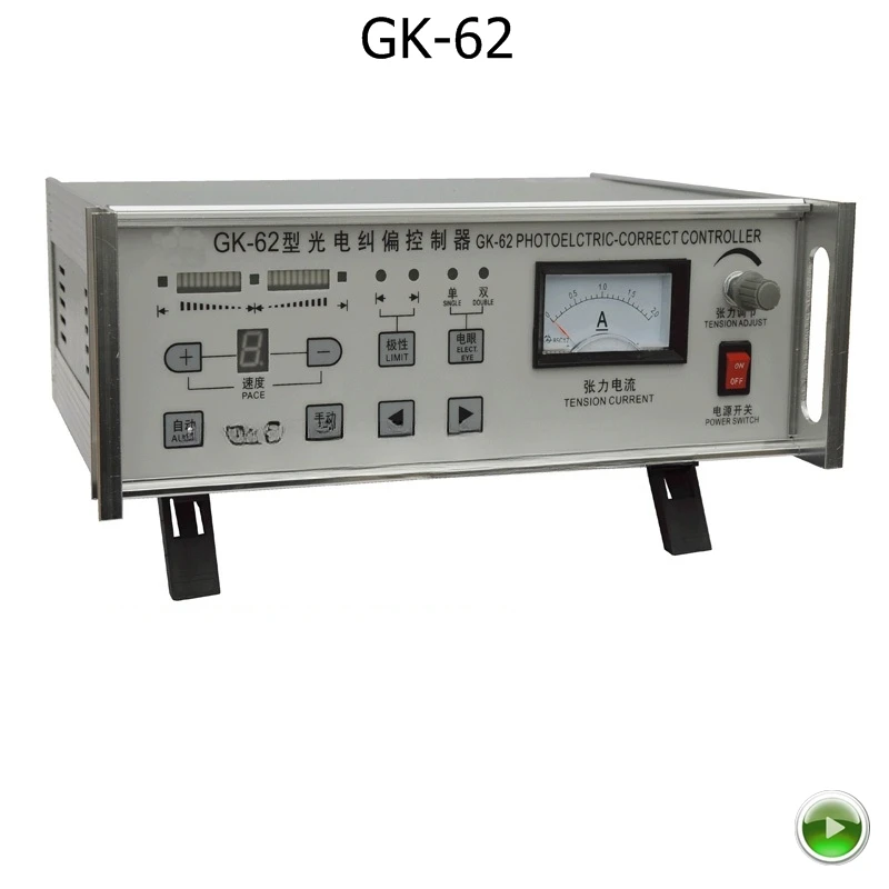 GK-62 photoelectric edge correct Automatic photoelectric correction controller for bag making machine