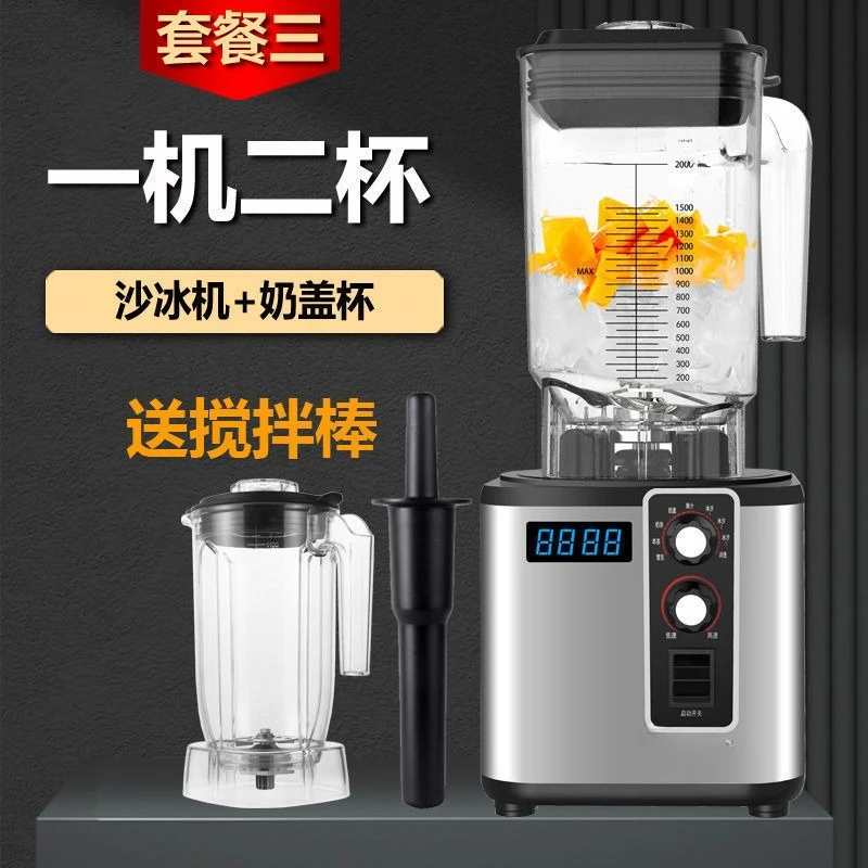 Kommerzielle Smoothie-Maschine, leistungsstarke Milchteeladen-Tee-Extraktionsmilch-Abdeckungsmaschine, vollautomatische Multifunktion