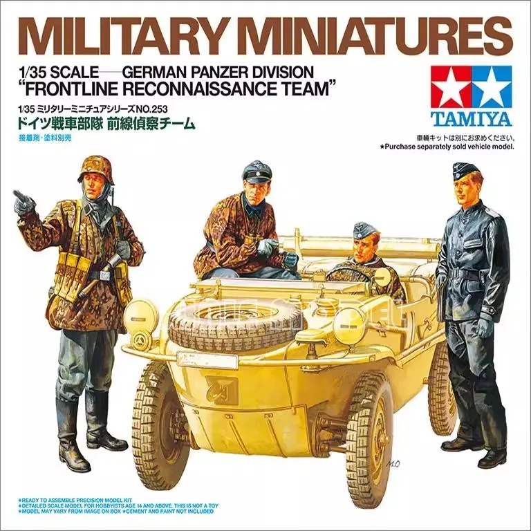 

TAMIYA Plastic Assembled Model Kit 35253 German Frontline Reconnaissance Team 1/35