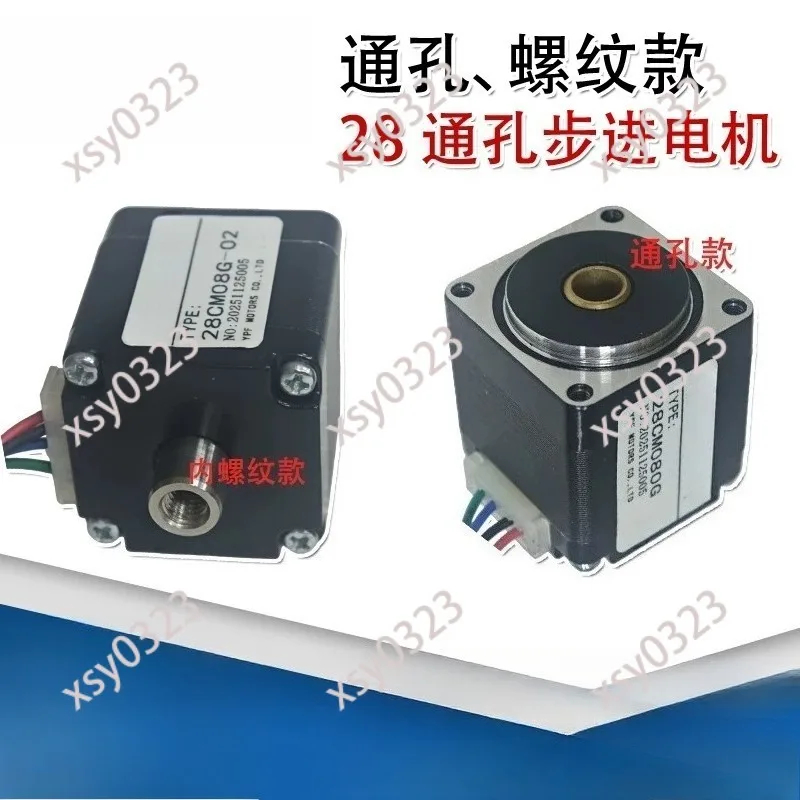 28mm Through Hole Stepper Motor, Low Noise Fast Heat Dissipation for Industrial Automation Equipment