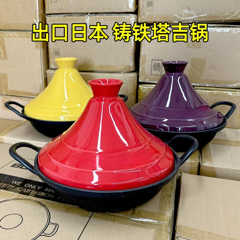 Tagine Thermal Pot Cast Iron Pot Claypot Rice Dedicated Pot Small Stew Household