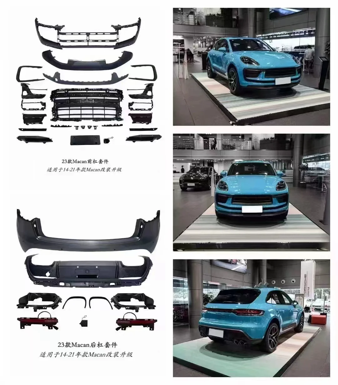 

Front bumper rear bumper Assembly for Porsche Macan 14-21 modified new style grille surround body kit Car Accessories