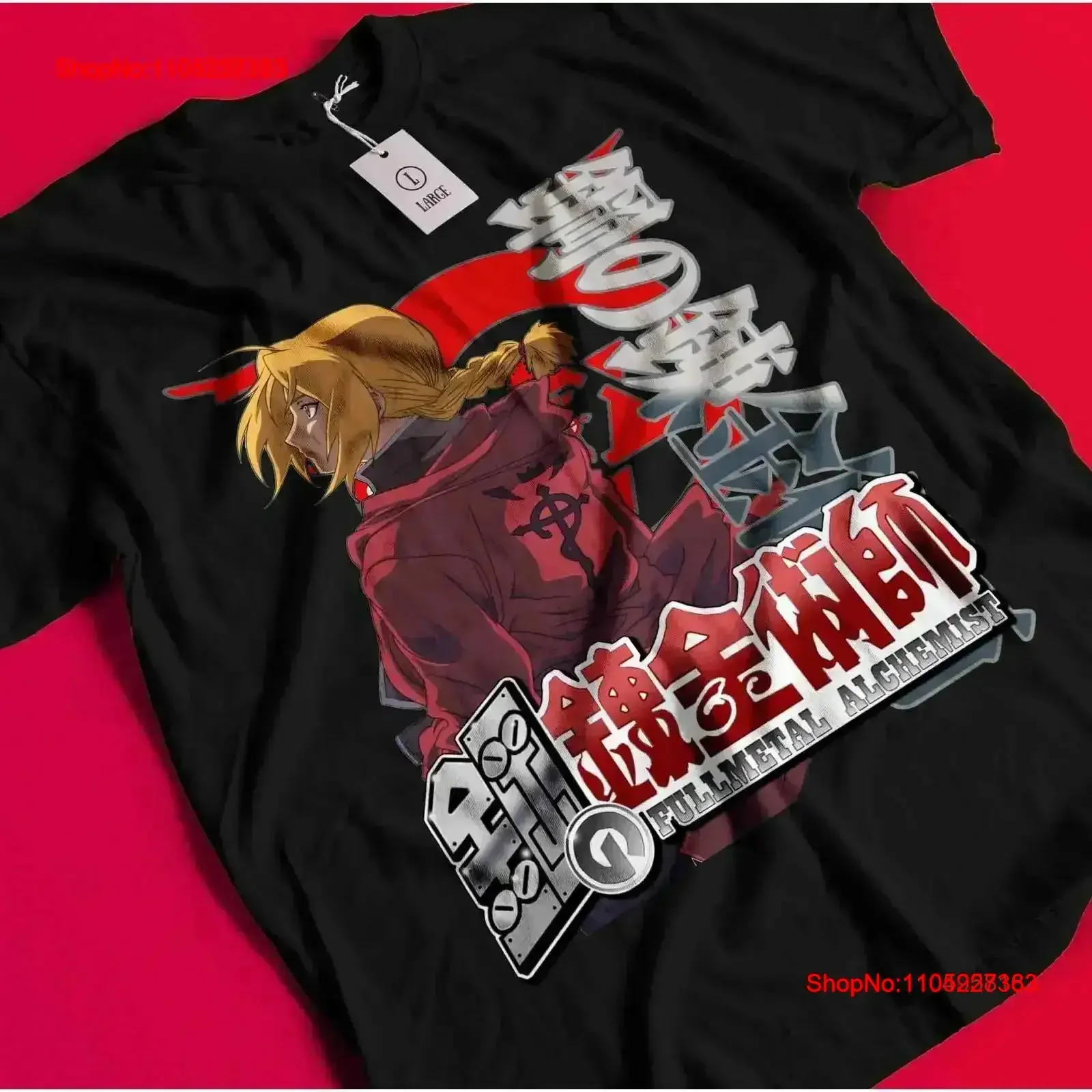 Camiseta Fullmetal Alchemist FMA Brotherhood Edward Elric Alphonse vintage lavada ligeramente streetwear cómodo vintage