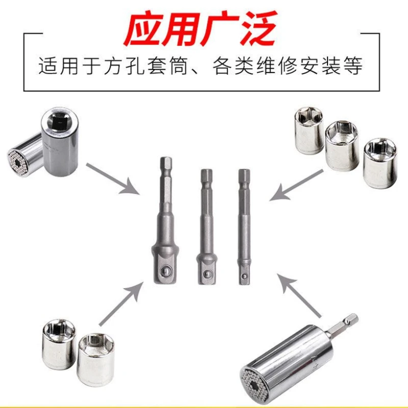 Drill Socket Adapter Kit Impact Drill Extension Bit Socket Adapter Kit 1/4'' 3/8'' 1/2'' Square Head 1/4'' Hex Shank Drill Tools