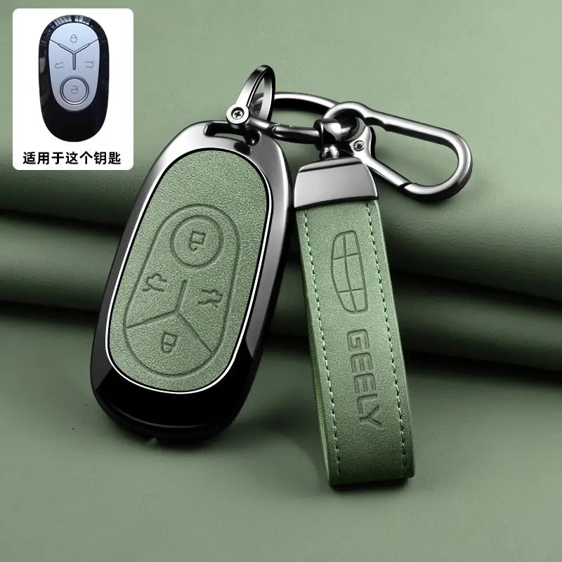 For 2025 Geely GEOME Galaxy Light Star Wishes 2025 Exploring Youth Edition Keychain Zinc Alloy Car Key Protective Case, Suitable
