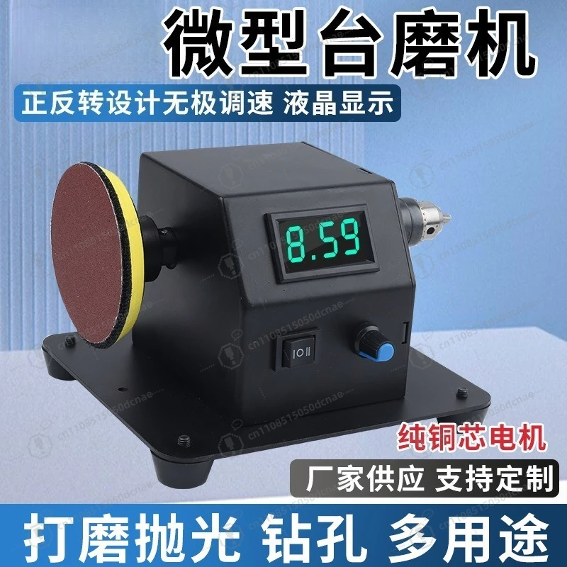 mini-meuleuse-electrique-domestique-petite-ponceuse-a-bande-et-scie-de-table-multifonctionnelle-pour-affuter-les-couteaux-meuler-et-polir