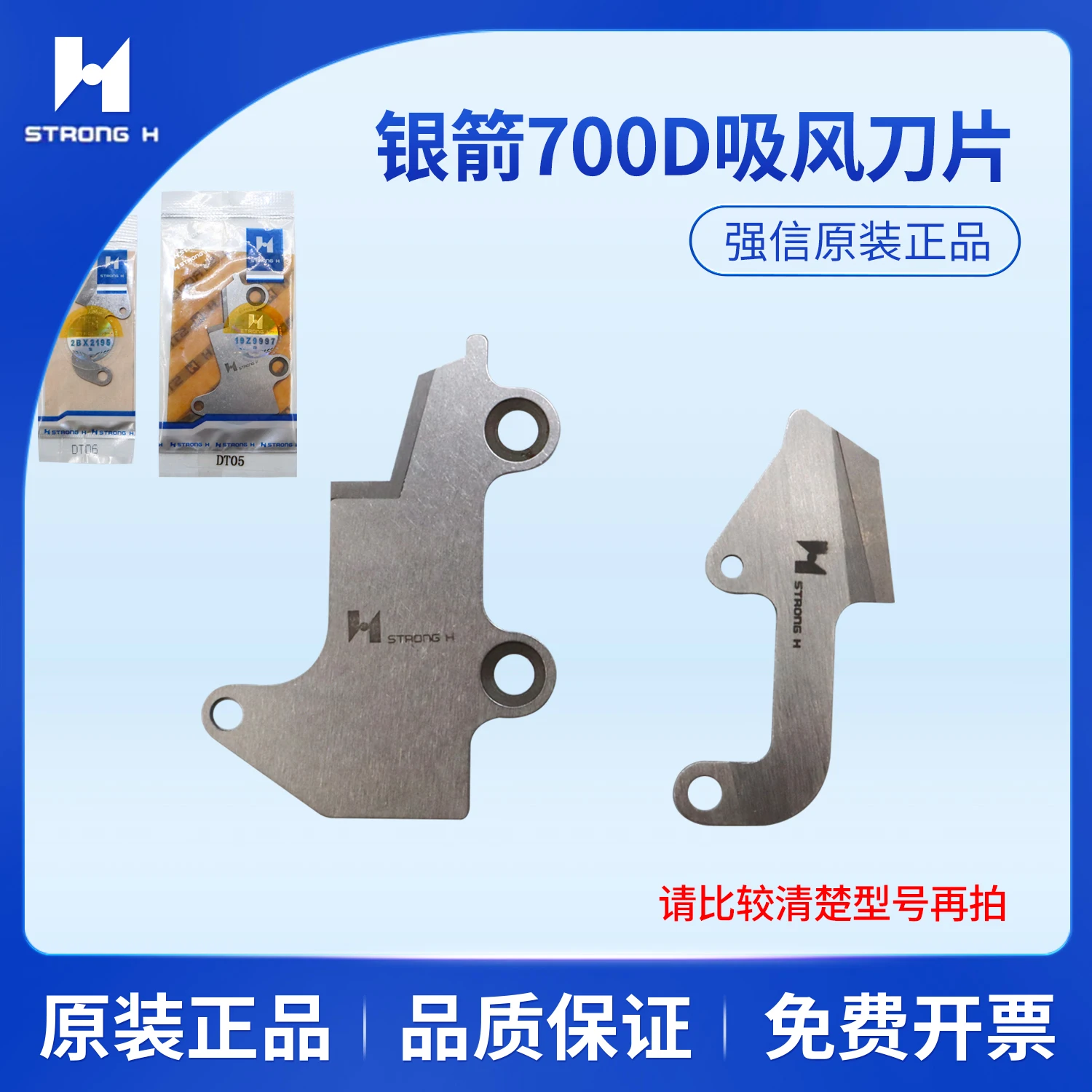 Qiangxin Siruba 700D, FT Máquina Overlock, Dispositivo de Corte con Bloqueo de Cuchilla y Succión, Cuchilla Móvil Dt05, Cuchilla Fija Dt06