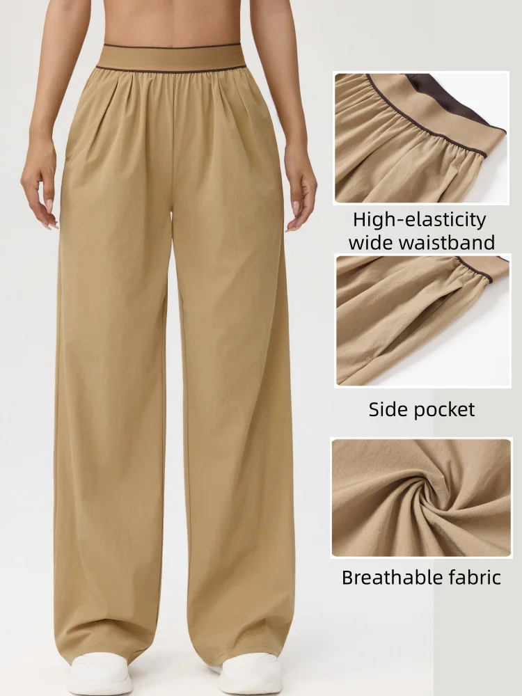 Summer Women's Yoga High Waist Wide Leg Pants Quick Drying Casual Loose Breathable Pants