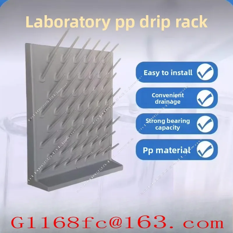 Laboratory drip rack PP single and double-sided adjustable beaker holder drain laboratory utensils cool dry rack high density
