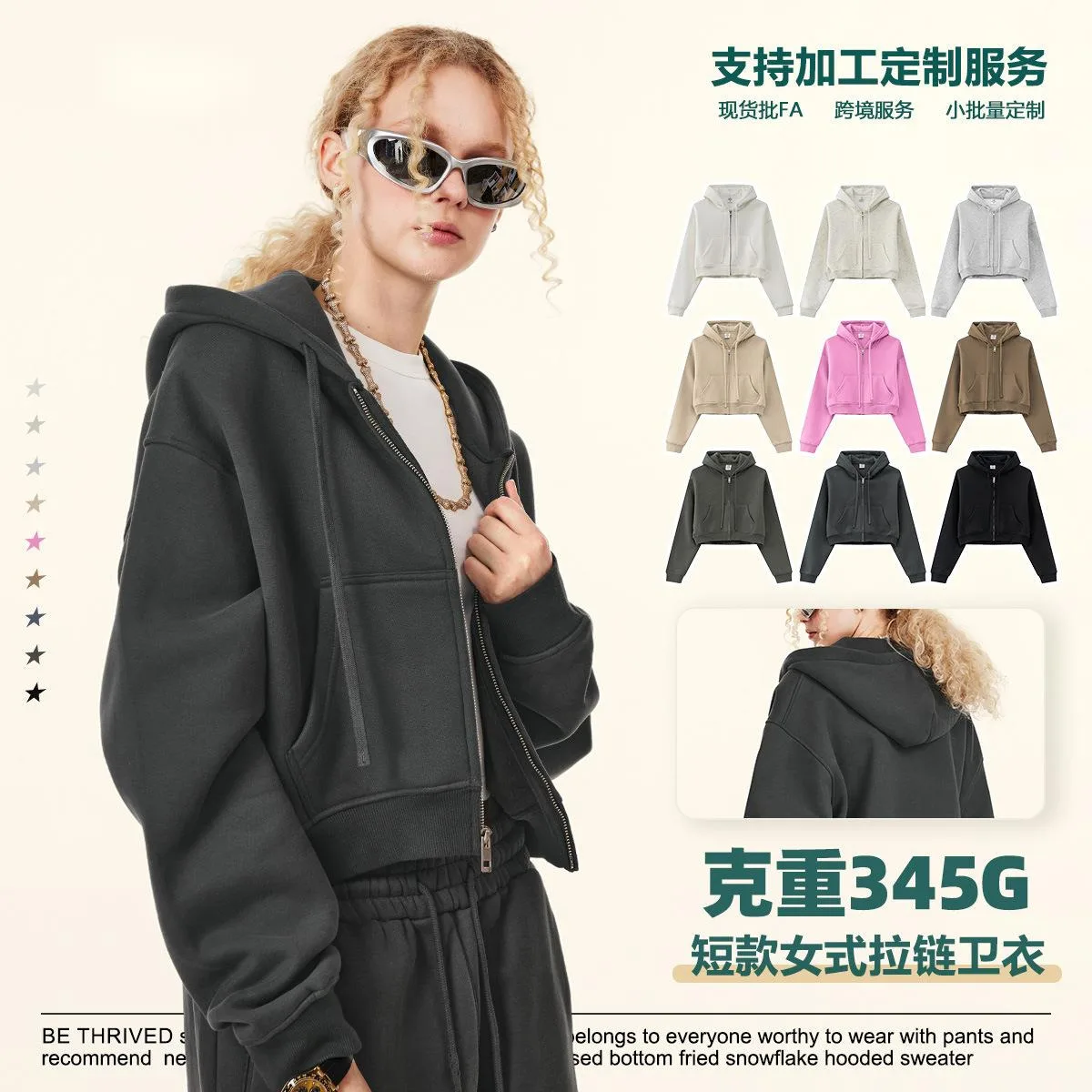 เสื้อฮู้ดดี้ผู้หญิงแฟชั่นลำลองหรูหรา ฤดูใบไม้ร่วง 2025 สีพื้น มีฮู้ด ซิปแจ็คเก็ต สไตล์หลวมๆ แบบสั้น ฮิตสำหรับสาวๆ รุ่น 8BE1