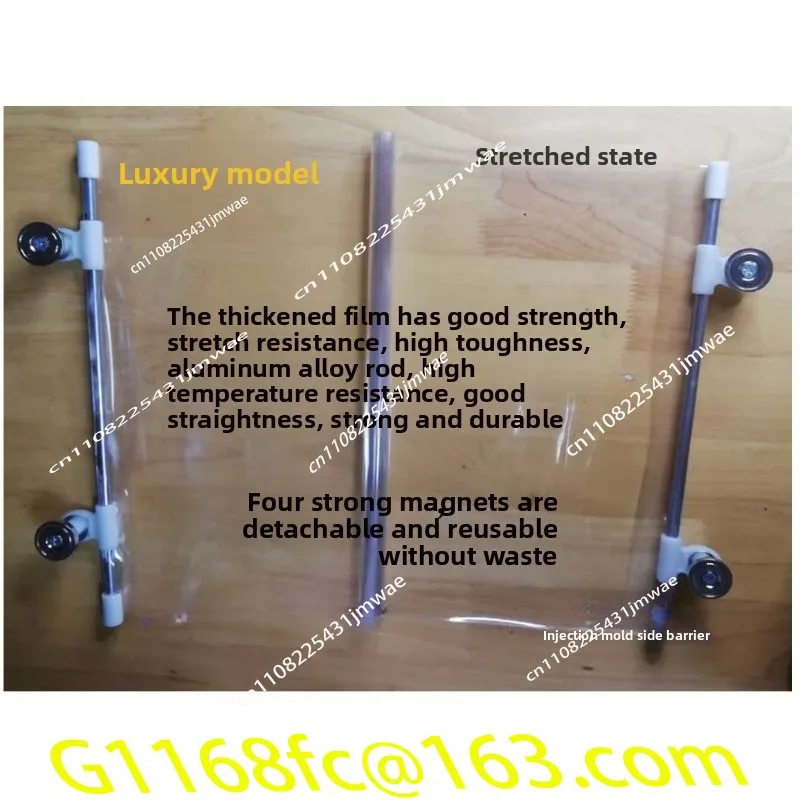 Injection Molding Machine Mold Protective Curtain Side Block Transparent Curtain Baffle Automatic Expansion and Contraction