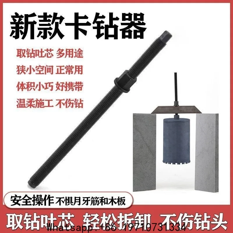 

Rhinestone Card Drilling Artifact Punching Drill Bit Remover