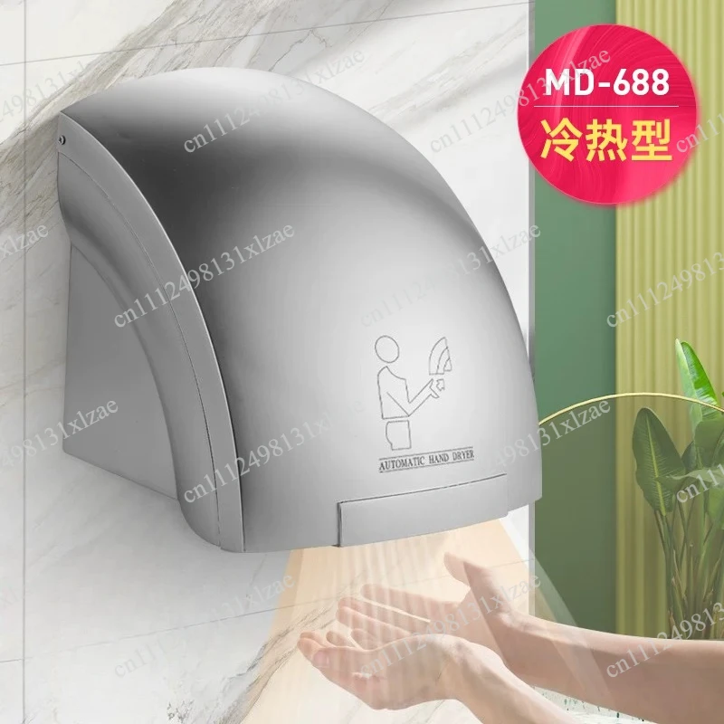 Fast Air Hand Dryer - Automatic Touchless Sensor Dryer for Restrooms & Commercial Use