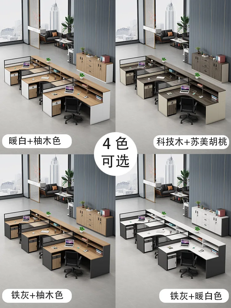 Staff office desk and chair combination simple modern 2/4/6 seat screen card seat office table L-shaped financial table