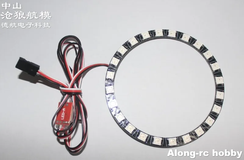 

Model Aircraft 30 35 50 64 70 80 90mm Duct mouth LED light Duct simulator, three-color tail light