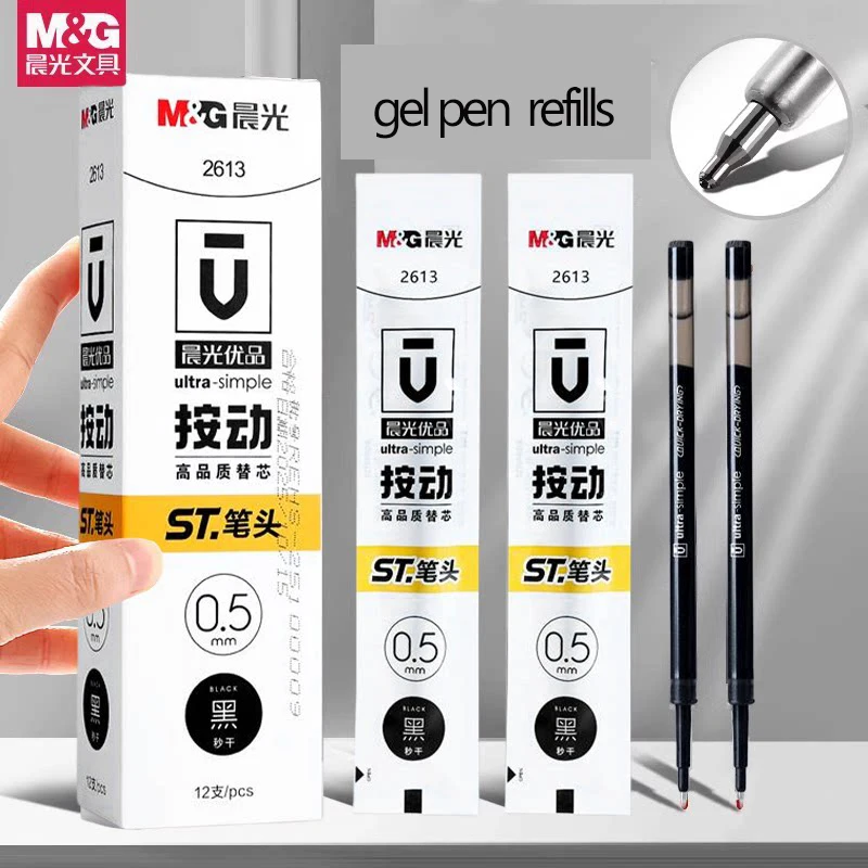 M&G Premium Gel Pen Refill Student Practice Pen ST Click-action Gel Pen Black Quick-drying 0.5mm Specific Large Capacity Ink, Su