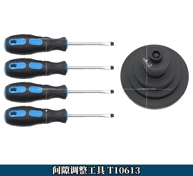 Suitable for Volkswagen Dual Clutch Clearance Adjustment Tool 0AM DQ200 Maiteng, Passat, Golf 7 Speed K1/K2