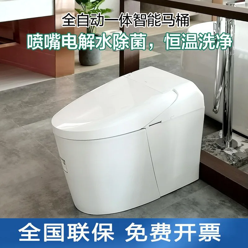 Toilettes intégrées intelligentes