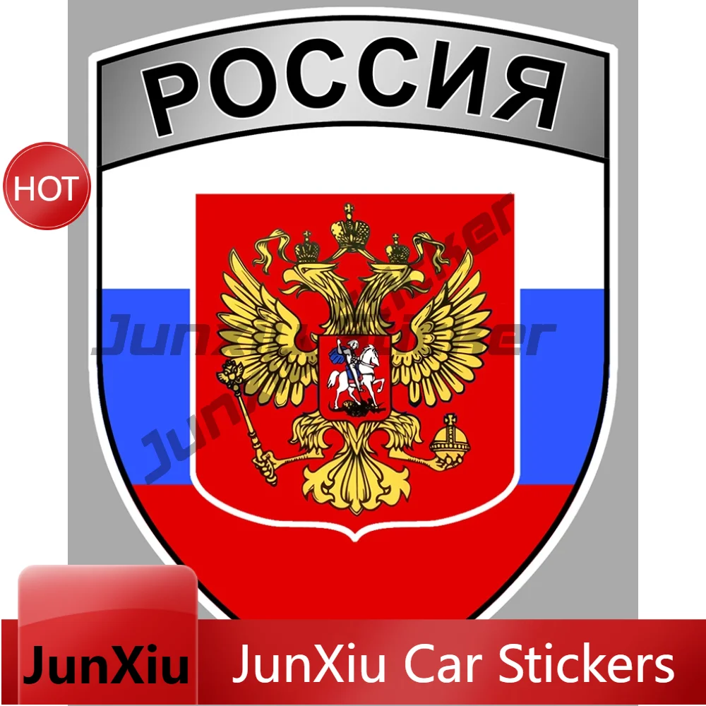 Russie Russe Aigle Blason Bouclier Armoiries Vinyl Decal Waterproof Car Sticker Motorcycle Auto Decoration