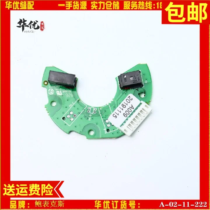 

Аксессуары для электронного управления Powermax Powermax Электронный кодировщик управления Jack Xunli II Электронное управление швейной машиной E