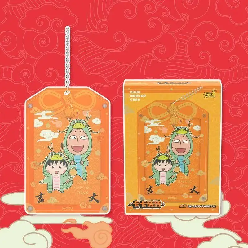 Kayou Chibi Maruko Chan Omamori Blessing Card Blind Box, Anime Character Lucky Hanging Tag Collectible Pendant Decor