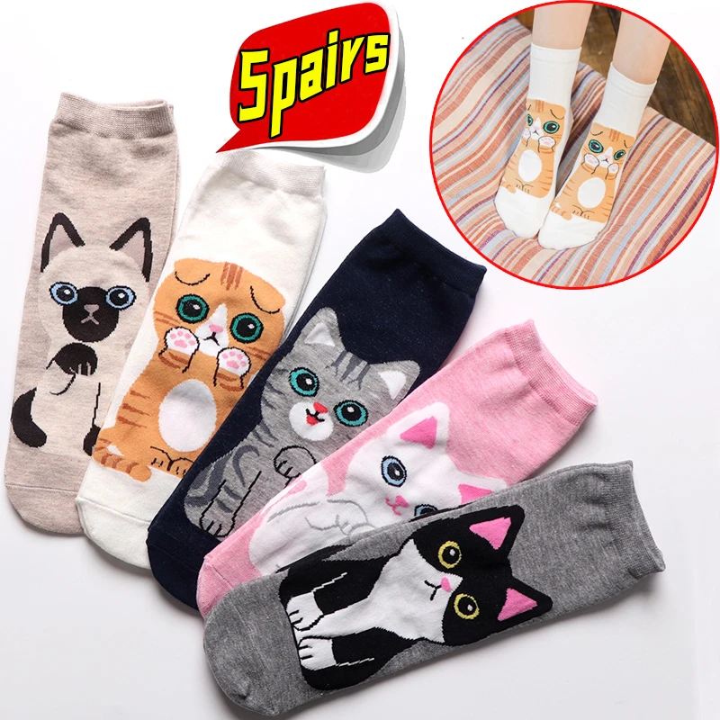 1pair/5pairs 3D Cartoon Cat Dog Cotton Socks Harajuku Kawaii Women Girls Boys Anklet Hosiery Breathable Casual Sox Short Sock