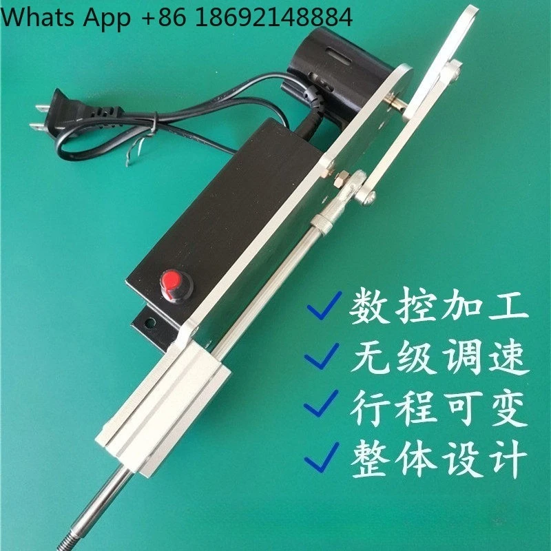Telescopic reciprocating machine multi-function lifting automatic push-pull connecting rod moving up and down teaching aids