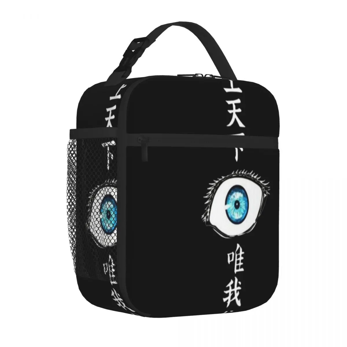 Bestselling Gojo Six Eyes Cartoon Thermal Food Carrier Shift Work Neoprene Lunch Bag