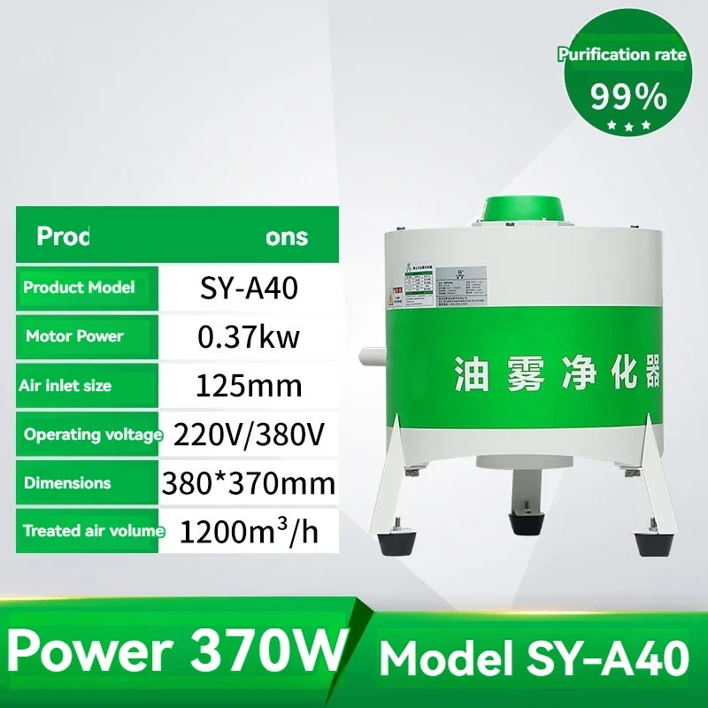 Centrifugal Oil Mist Purifier Collector Industrial Cnc Machine Separator Recovery Filter