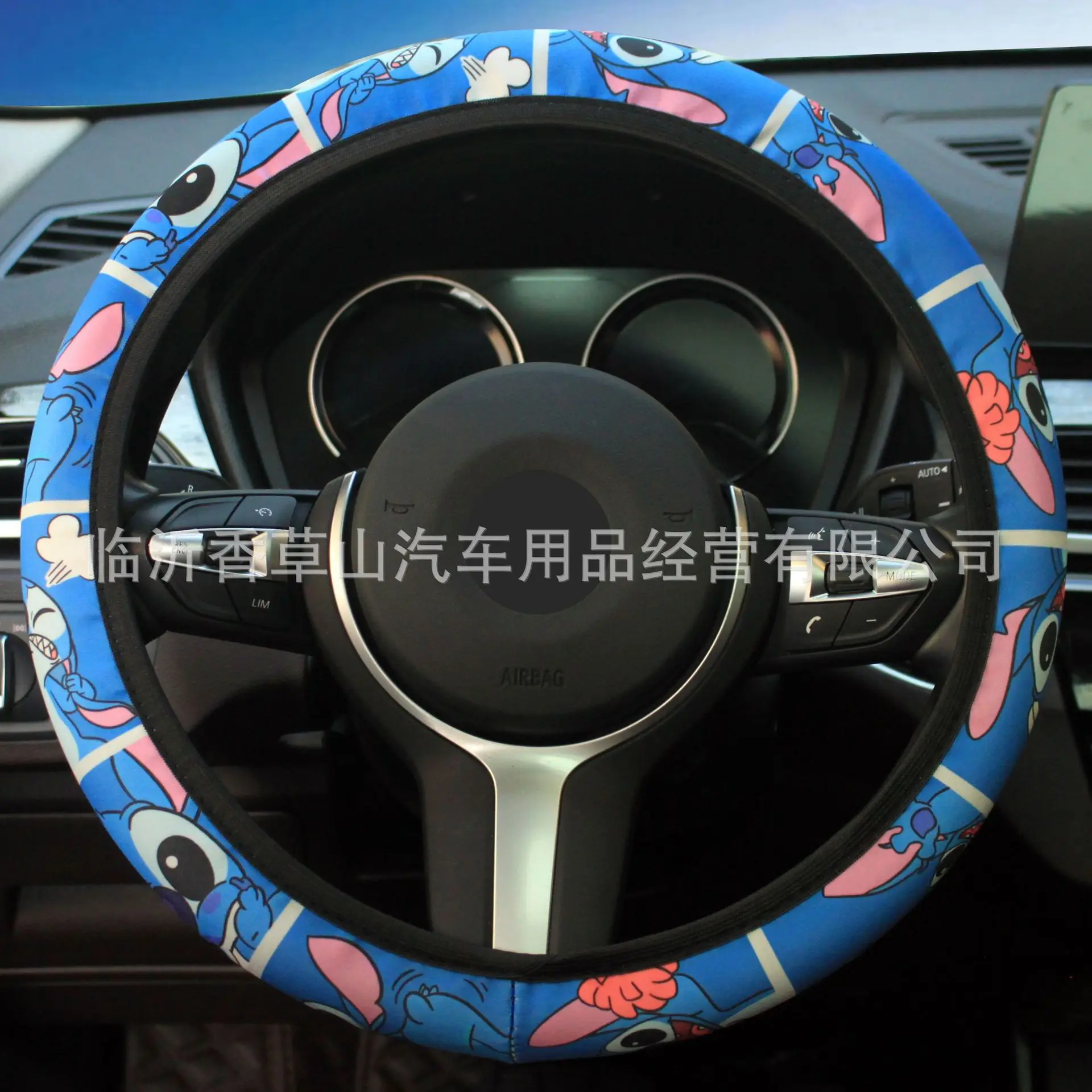 15Inch Stitch Steering Wheel Sticker Disney Cartoon Figure Universal Car Accessories for Men Steering Wheel Protector Decoration