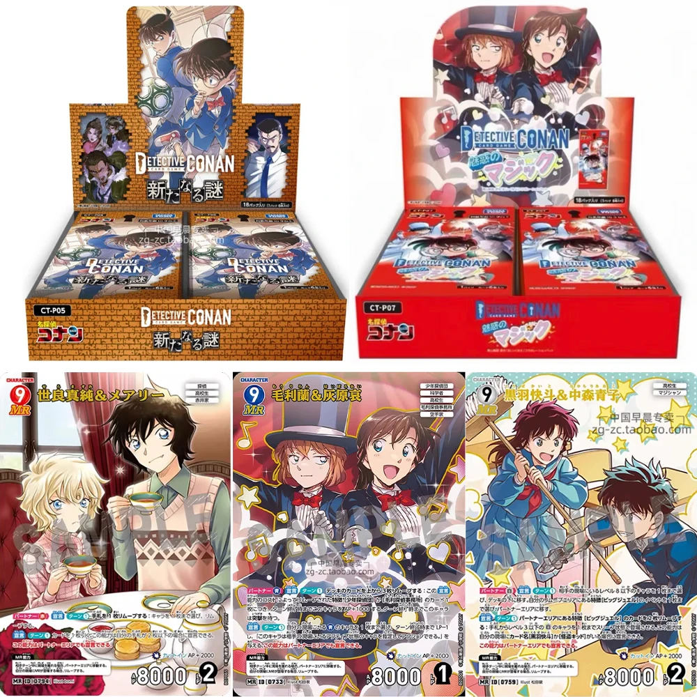 

Подлинная карта детектива Конана TCG, новая серия Mystery, набор карт All-Star, коллекция персонажей аниме, карты, игрушки, подарки
